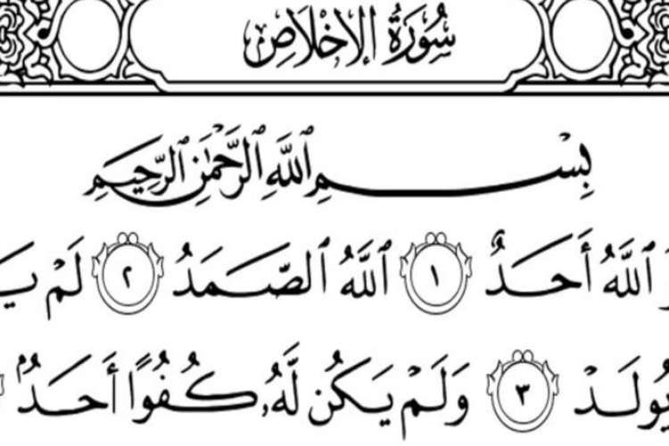 Detail Surat Al Ikhlas Beserta Tajwidnya Nomer 27