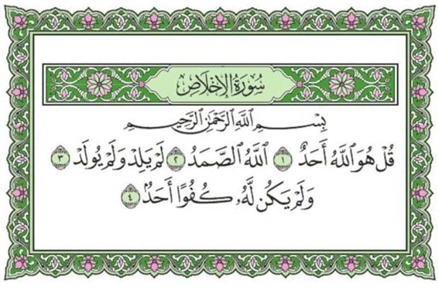 Detail Surat Al Ikhlas Dan Artinya Nomer 7