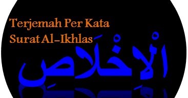 Detail Surat Al Ikhlas Dan Artinya Per Kata Nomer 11