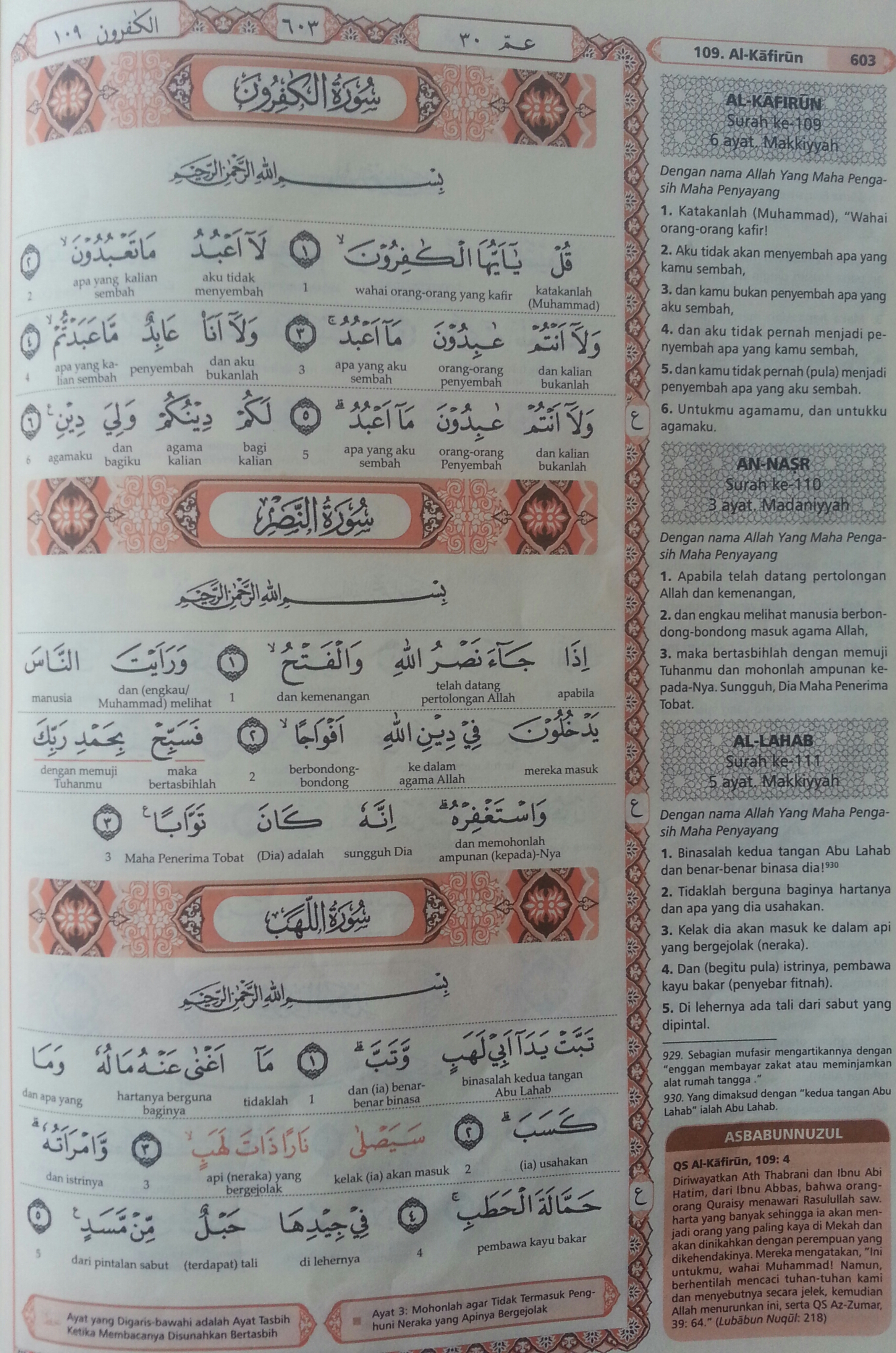 Detail Surat Al Ikhlas Dan Artinya Per Kata Nomer 15