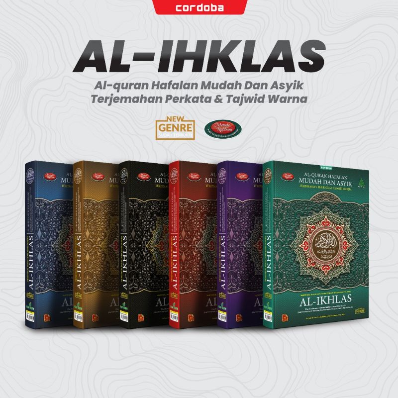 Detail Surat Al Ikhlas Dan Artinya Per Kata Nomer 33