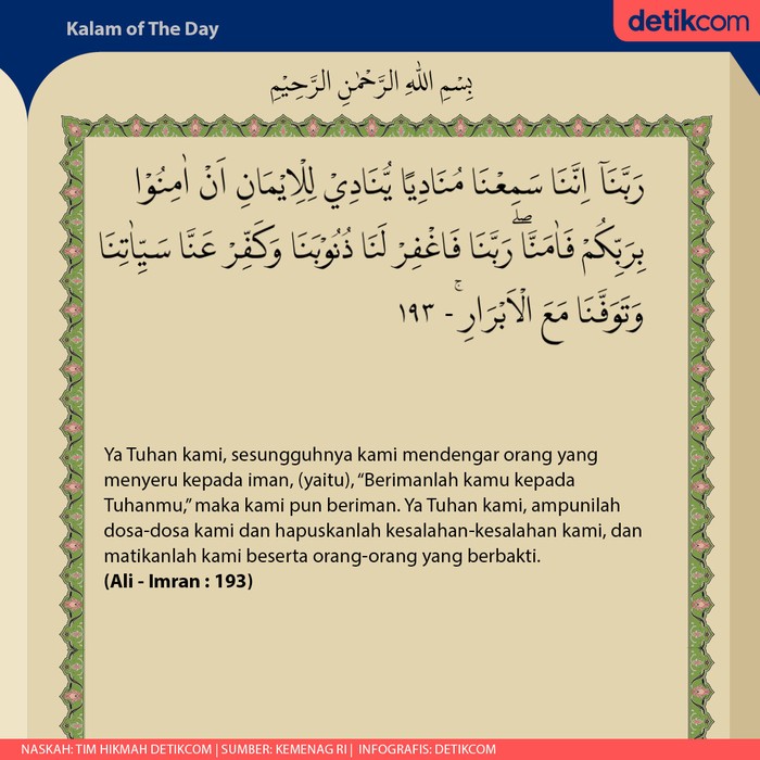 Surat Al Imran Berapa Ayat - KibrisPDR