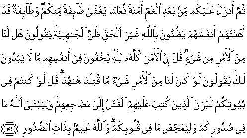 Detail Surat Al Imran Berapa Ayat Nomer 37