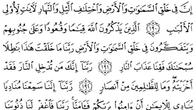 Detail Surat Al Imran Berapa Ayat Nomer 4