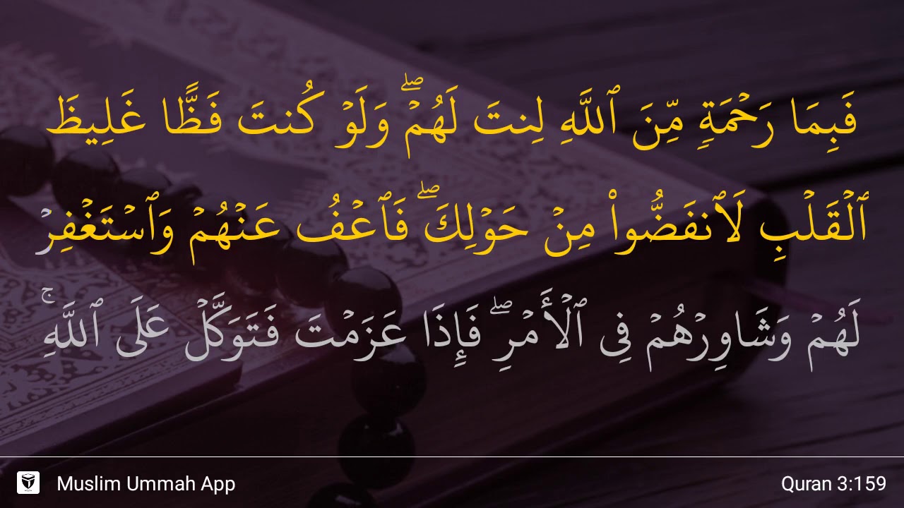 Detail Surat Al Imran Berapa Ayat Nomer 49