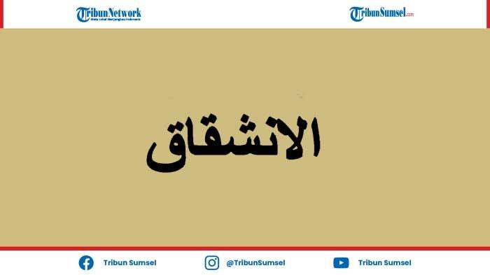 Detail Surat Al Insyiqaq Ayat 21 Dan Artinya Nomer 48