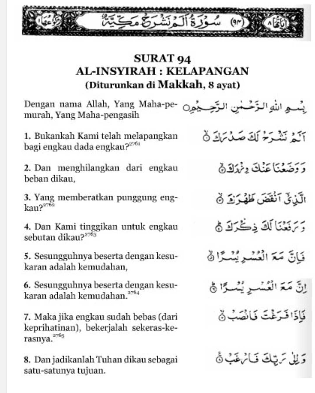 Detail Surat Al Insyirah Bahasa Indonesia Nomer 9