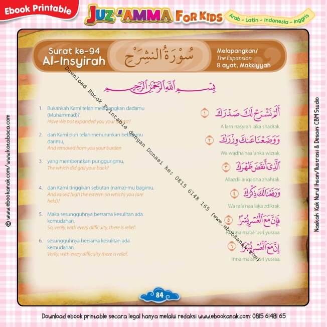 Detail Surat Al Insyirah Bahasa Indonesia Nomer 17