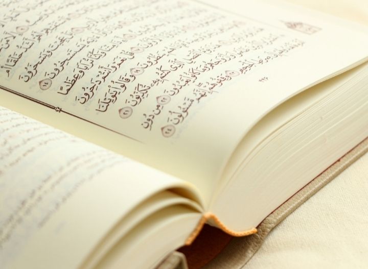 Detail Surat Al Insyirah Bahasa Indonesia Nomer 40