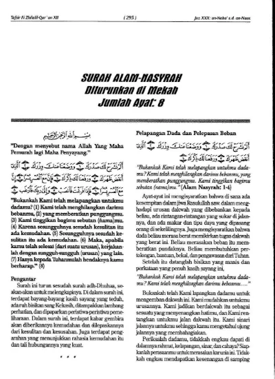 Detail Surat Al Insyirah Bahasa Indonesia Nomer 43