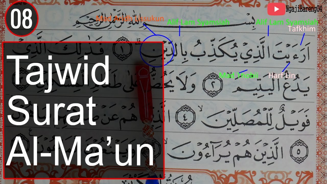 Detail Surat Al Insyirah Beserta Tajwidnya Nomer 14