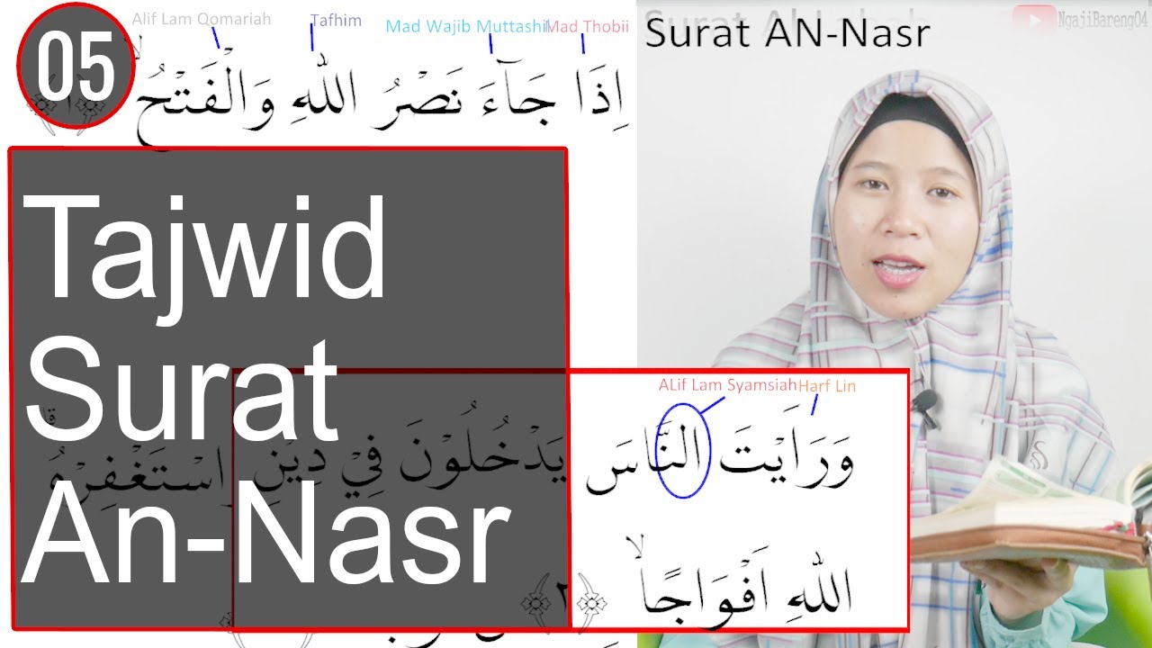 Detail Surat Al Insyirah Beserta Tajwidnya Nomer 42