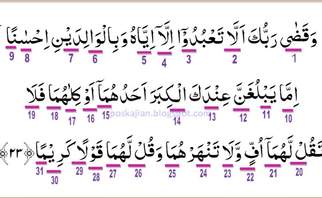 Detail Surat Al Isra Ayat 26 Dan 27 Beserta Tajwidnya Nomer 13