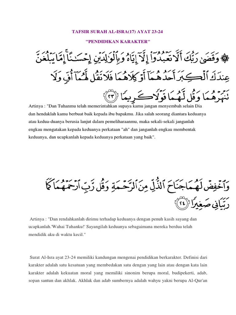 Detail Surat Al Isra Berapa Ayat Nomer 26