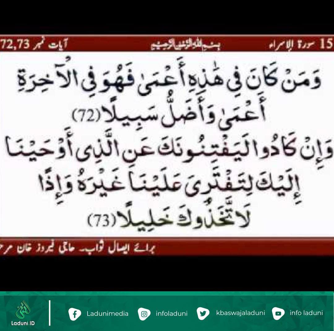 Detail Surat Al Isra Berapa Ayat Nomer 52