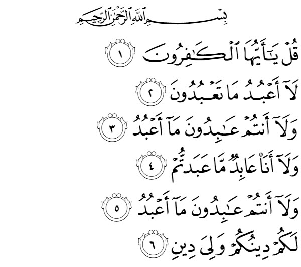 Detail Surat Al Kafirun Ayat 6 Dan Artinya Nomer 6