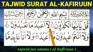 Detail Surat Al Kafirun Beserta Tajwidnya Nomer 13