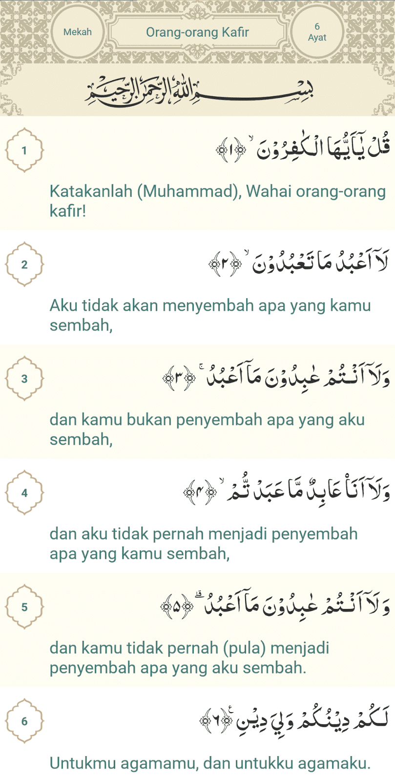 Detail Surat Al Kafirun Beserta Terjemahannya Nomer 10