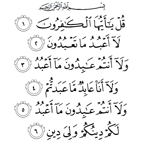 Detail Surat Al Kafirun Dan Artinya Bahasa Indonesia Nomer 11