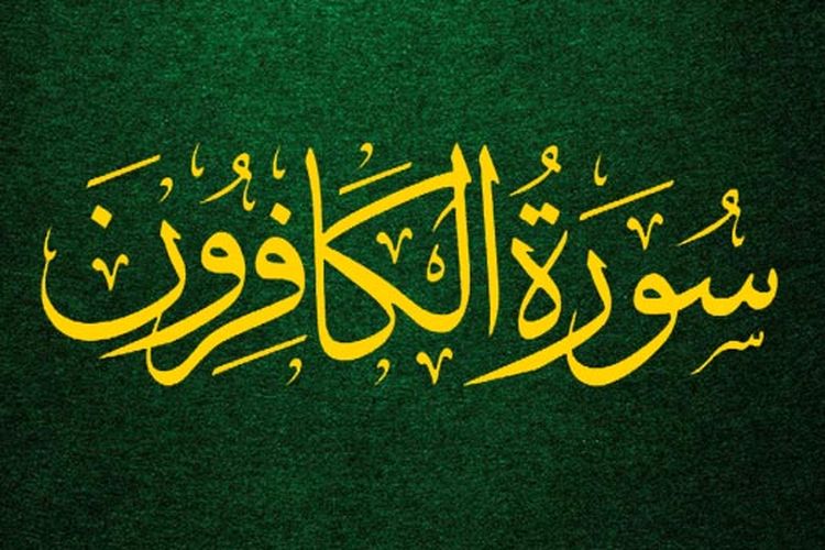 Detail Surat Al Kafirun Menerangkan Tentang Apa Jelaskan Nomer 15