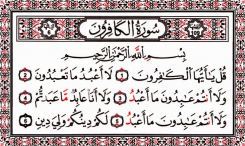 Detail Surat Al Kafirun Surat Ke Berapa Nomer 10