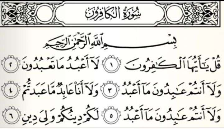 Detail Surat Al Kafirun Terdiri Dari Berapa Ayat Nomer 2