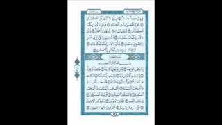 Detail Surat Al Kahfi Dalam Al Quran Halaman Berapa Nomer 11