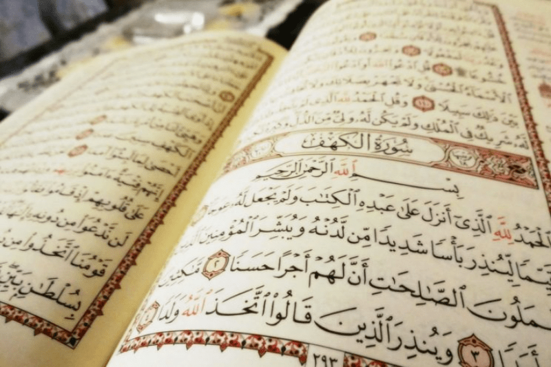 Detail Surat Al Kahfi Di Al Quran Halaman Berapa Nomer 12