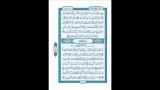 Detail Surat Al Kahfi Di Al Quran Halaman Berapa Nomer 13