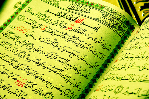 Detail Surat Al Kahfi Di Al Quran Halaman Berapa Nomer 18