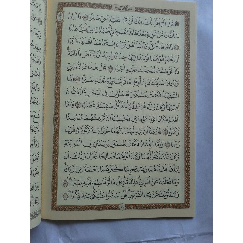 Detail Surat Al Kahfi Di Al Quran Halaman Berapa Nomer 8
