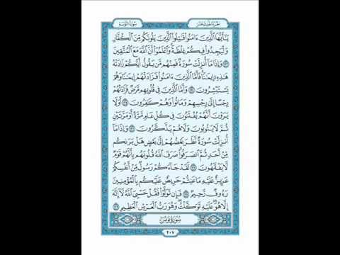 Detail Surat Al Kahfi Halaman Berapa Nomer 45