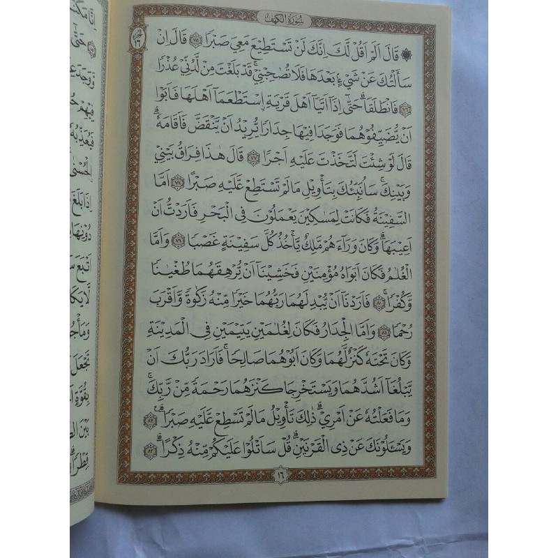 Detail Surat Al Kahfi Halaman Berapa Nomer 8