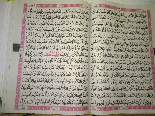 Detail Surat Al Kahfi Halaman Berapa Di Alquran Nomer 48