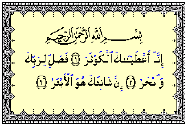 Detail Surat Al Kautsar Menjelaskan Tentang Nomer 12