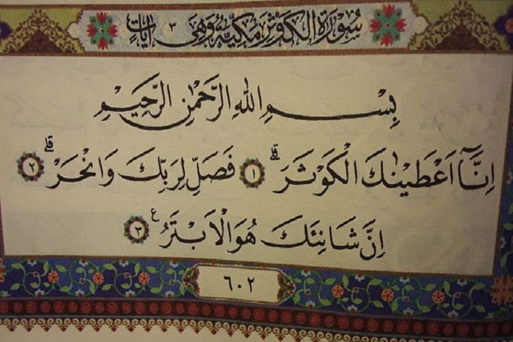 Detail Surat Al Kautsar Menjelaskan Tentang Nomer 15