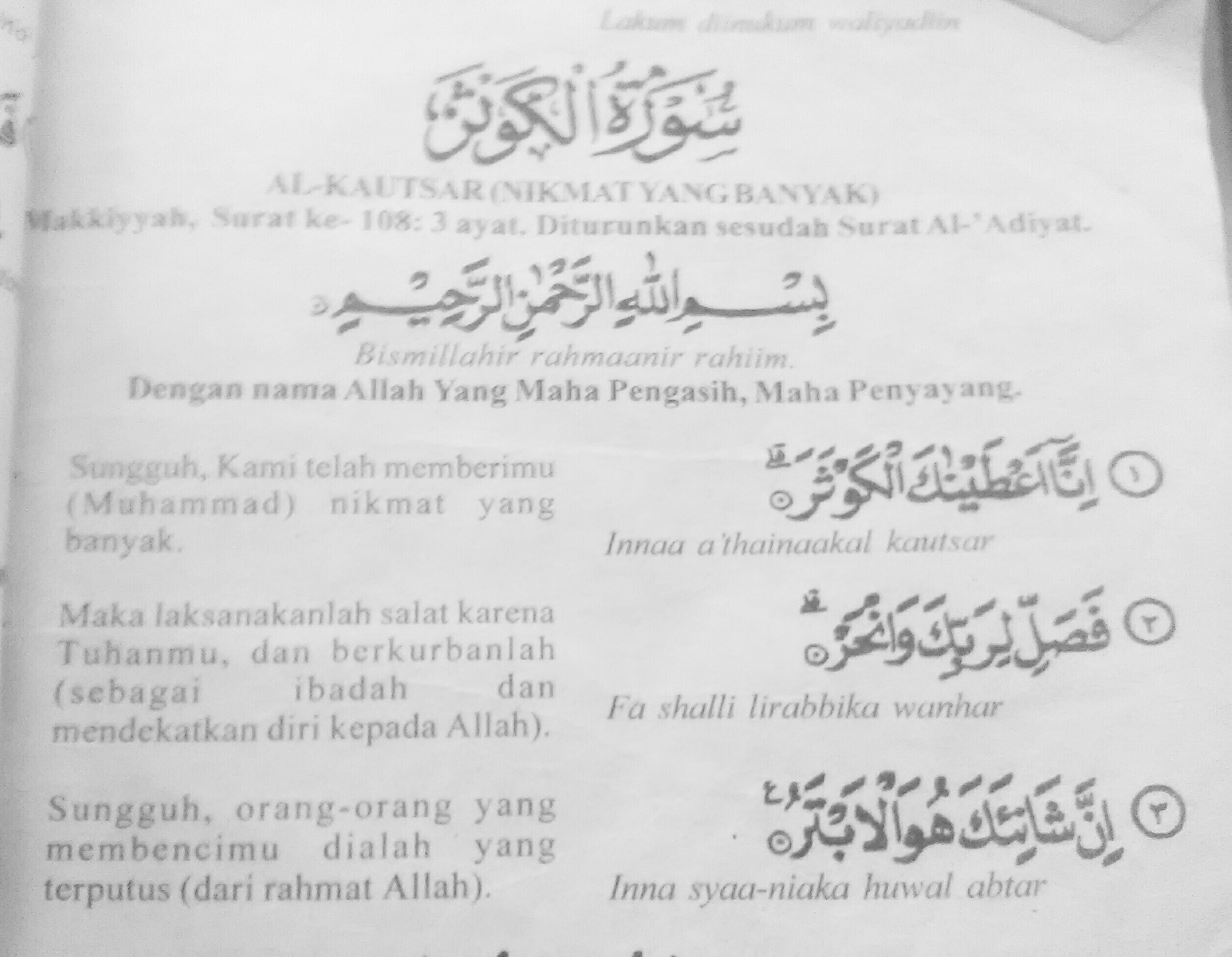 Detail Surat Al Kautsar Menjelaskan Tentang Nomer 47