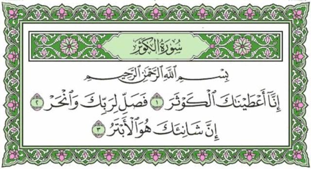 Download Surat Al Kautsar Menjelaskan Tentang Nomer 5