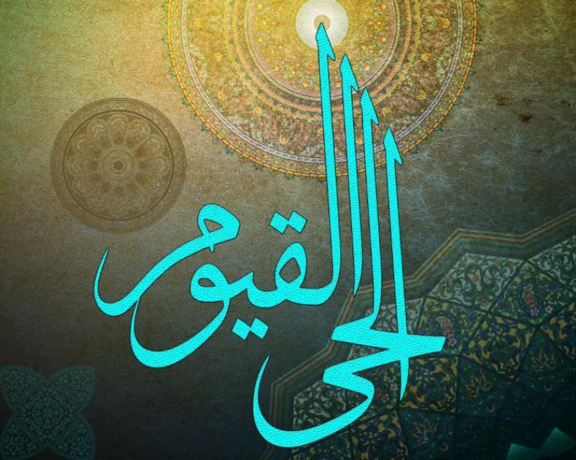 Detail Surat Al Khaliq Artinya Nomer 24