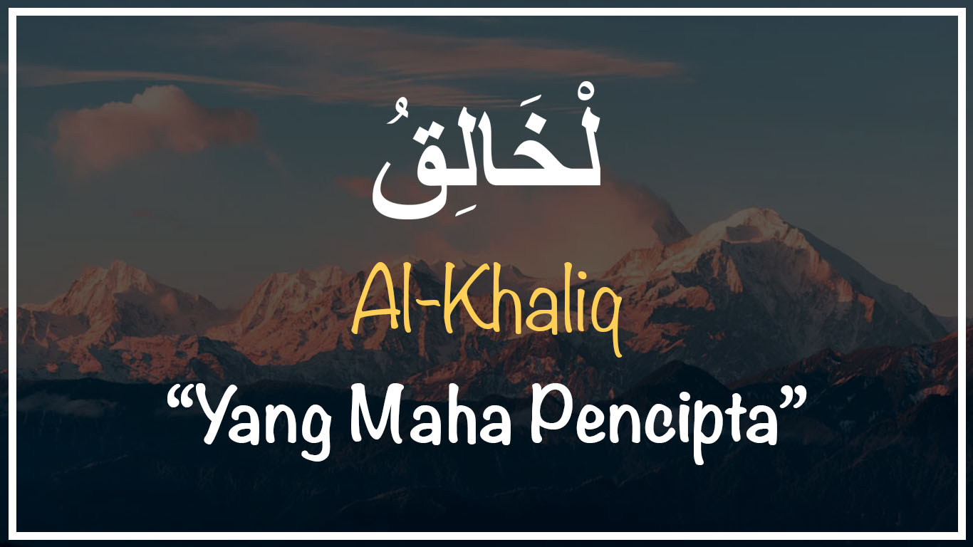 Detail Surat Al Khaliq Artinya Nomer 5