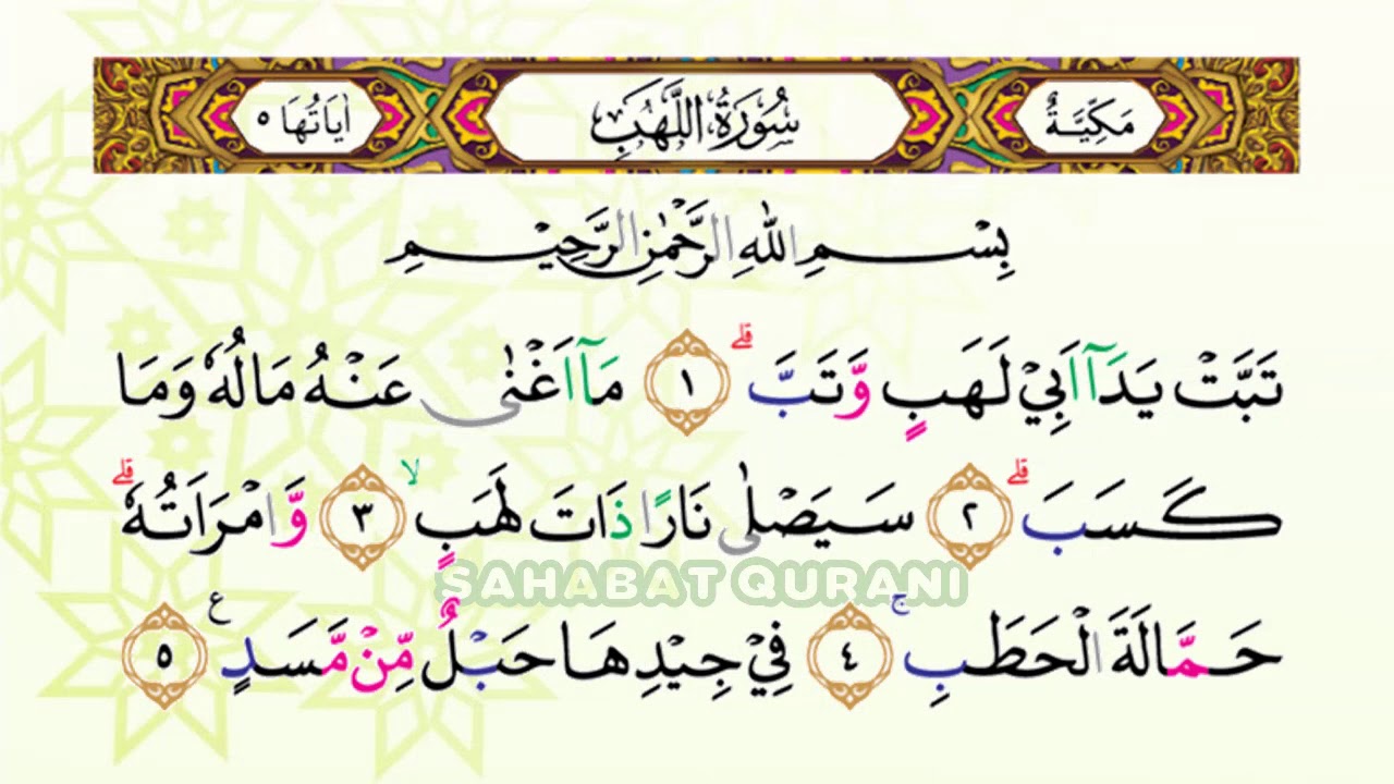 Detail Surat Al Lahab Adalah Surat Ke Nomer 16