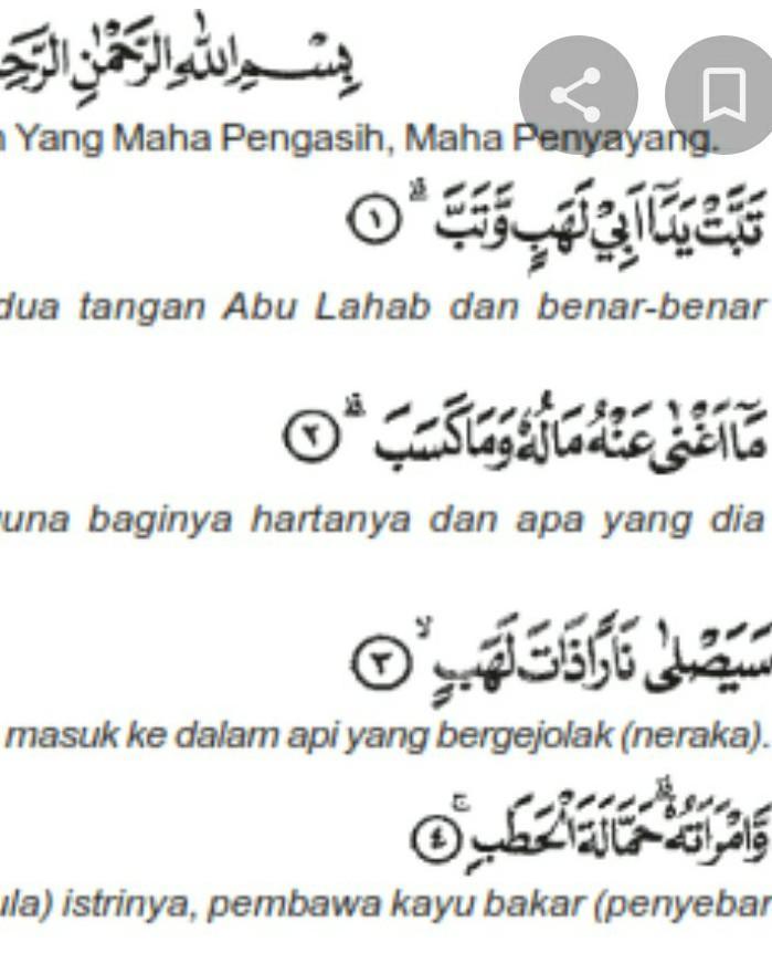 Detail Surat Al Lahab Adalah Surat Ke Nomer 19