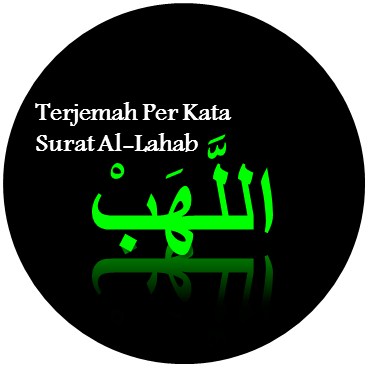 Detail Surat Al Lahab Adalah Surat Ke Nomer 29