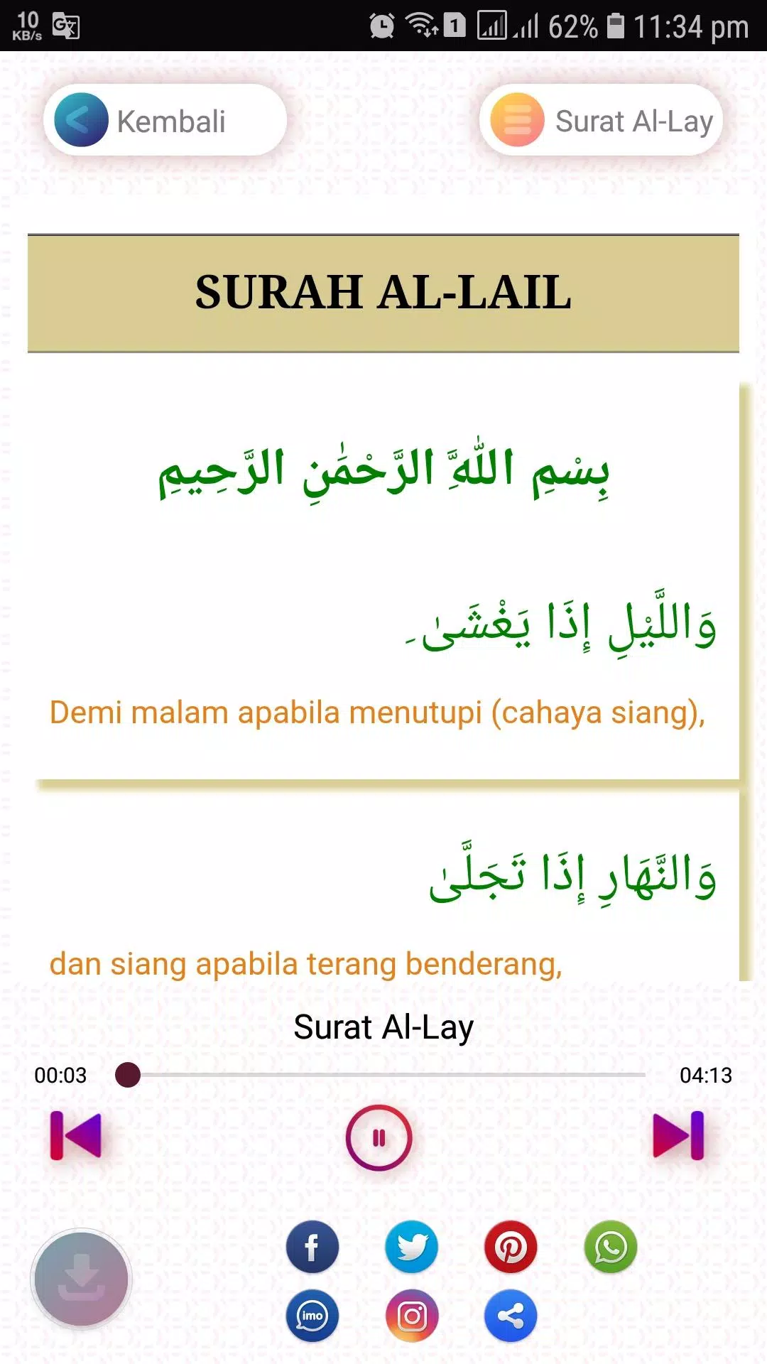 Detail Surat Al Lail Berapa Ayat Nomer 29