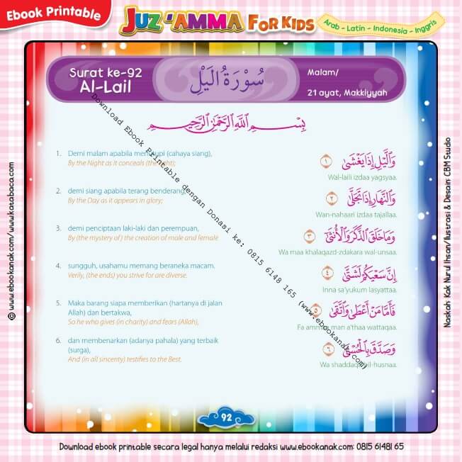 Detail Surat Al Lail Berapa Ayat Nomer 32