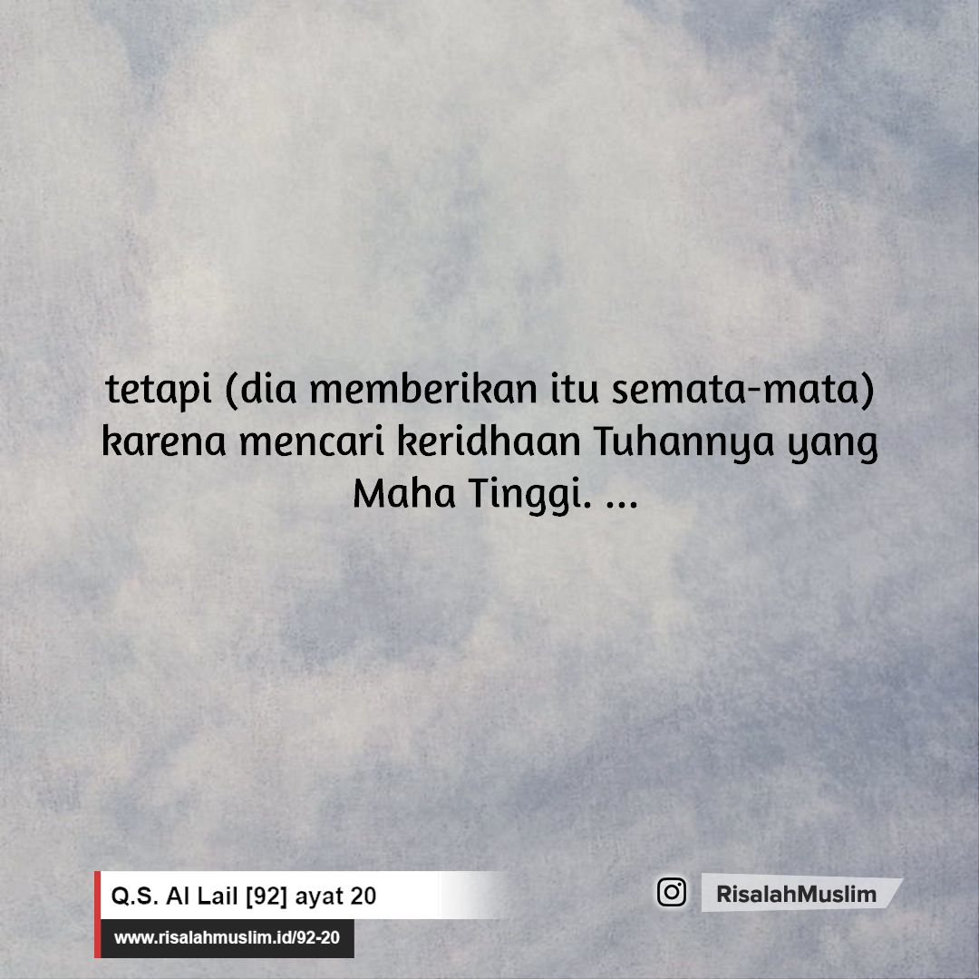 Detail Surat Al Lail Berapa Ayat Nomer 37