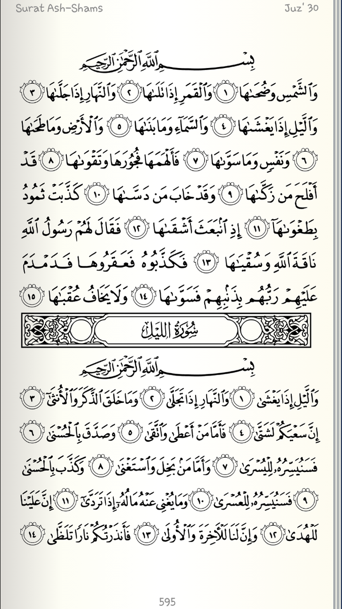 Detail Surat Al Lail Berapa Ayat Nomer 6