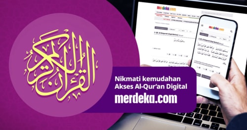 Detail Surat Al Lail Beserta Artinya Nomer 42