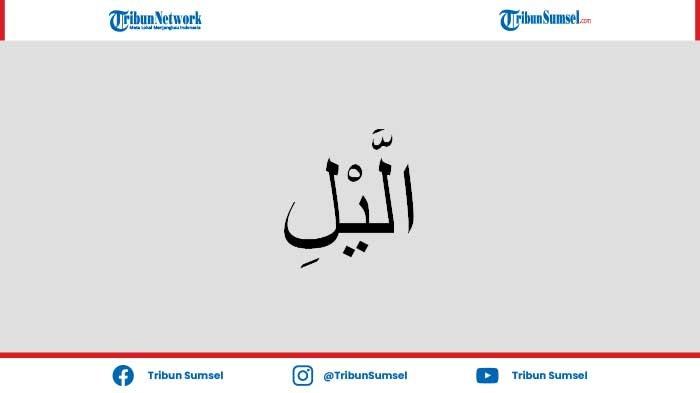 Detail Surat Al Lail Beserta Artinya Nomer 53