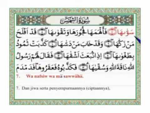 Detail Surat Al Lail Dan Artinya Nomer 49